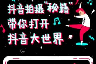 個體戶可以認證短視頻嗎?企業(yè)認證需要什么條件？