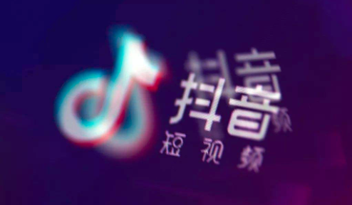 短視頻企業(yè)號(hào)是什么？短視頻企業(yè)號(hào)的認(rèn)證費(fèi)用是多少？