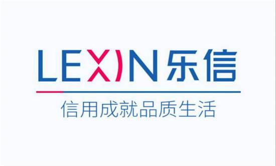 樂(lè)信榮獲“2018拉勾年度華南區(qū)領(lǐng)先TOP雇主獎(jiǎng)”