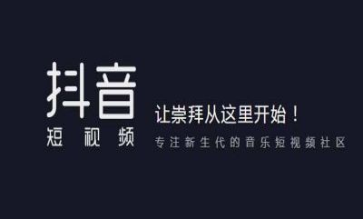 短視頻企業(yè)認證都需要什么問題