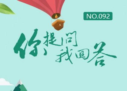 調(diào)了半天賬戶效果就是不見好，怎么辦？| 推廣答疑