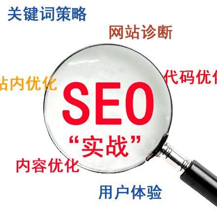 SEO偽原創(chuàng)文章是如何做出來的