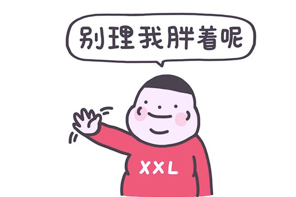 幾則趣味微信段子，蘊(yùn)含深刻哲理