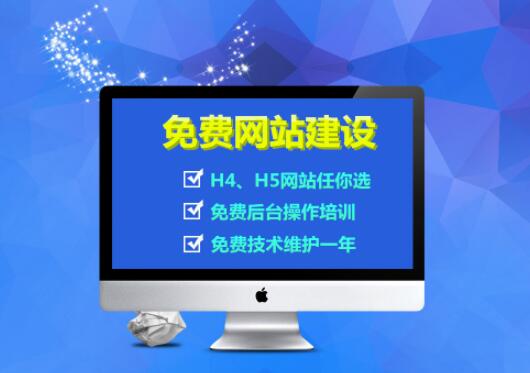 企業(yè)建設(shè)網(wǎng)站，選擇什么樣的網(wǎng)站建設(shè)公司合作比較放心