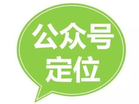 微信代運營公司，如何幫助企業(yè)實現(xiàn)價值