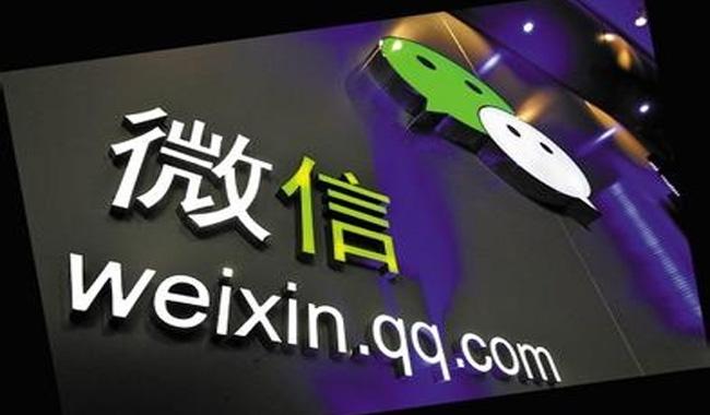 微官網(wǎng)和微信公眾號有哪些區(qū)別？