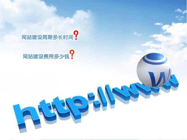 企業(yè)建網(wǎng)站如何選擇一個好的域名？