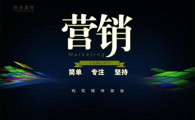 如何判斷一個市場營銷（Marketing）人員的專業(yè)能力？