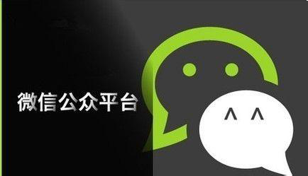 微信公眾號代運營能為企業(yè)做些什么呢？