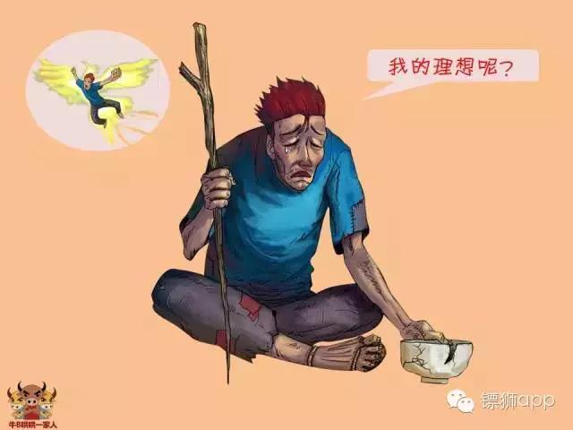 如果你有，說明你正在墮落......