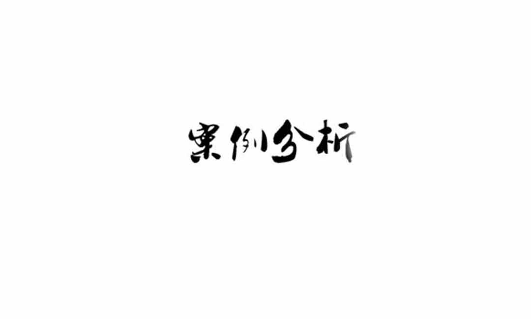 【一元奪寶】APP開(kāi)發(fā)案例及開(kāi)發(fā)費(fèi)用分析