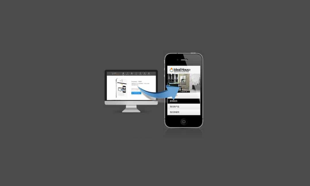 開發(fā)手機(jī)網(wǎng)站必不可少的四個要點(diǎn)