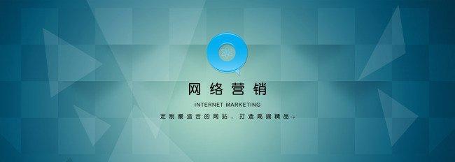 企業(yè)網(wǎng)絡營銷的前景分析