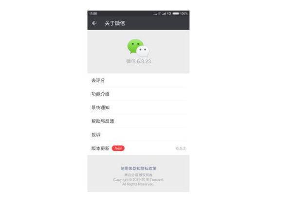 微信小程序簡(jiǎn)介，全面了解微信小程序