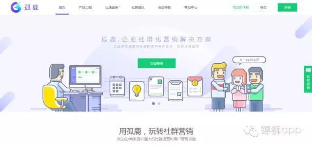 這里有一些高逼格營銷工具，待領(lǐng)取