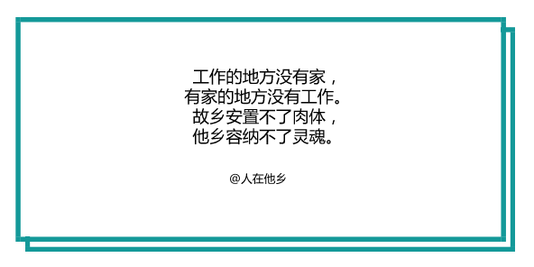 租房廣告人的心酸，都在這些文案里面了… 