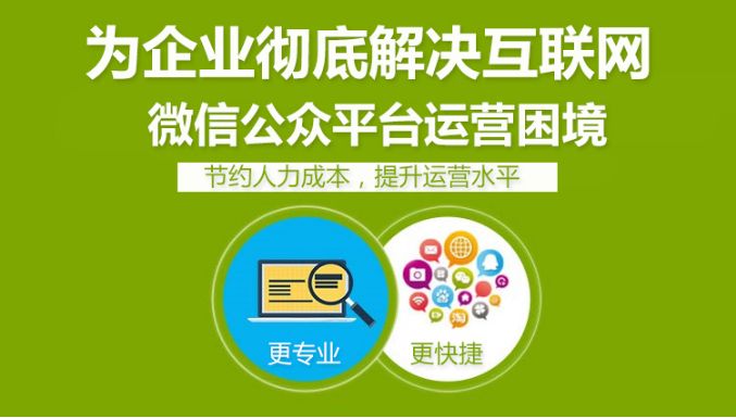 微信公眾號(hào)文章自動(dòng)生成二維碼分享圖片到朋友圈你會(huì)了嗎？